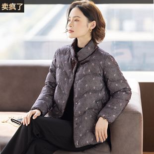 妈妈羽绒服中年女款五十多岁洋气冬装外套新款中老年人女士上衣服