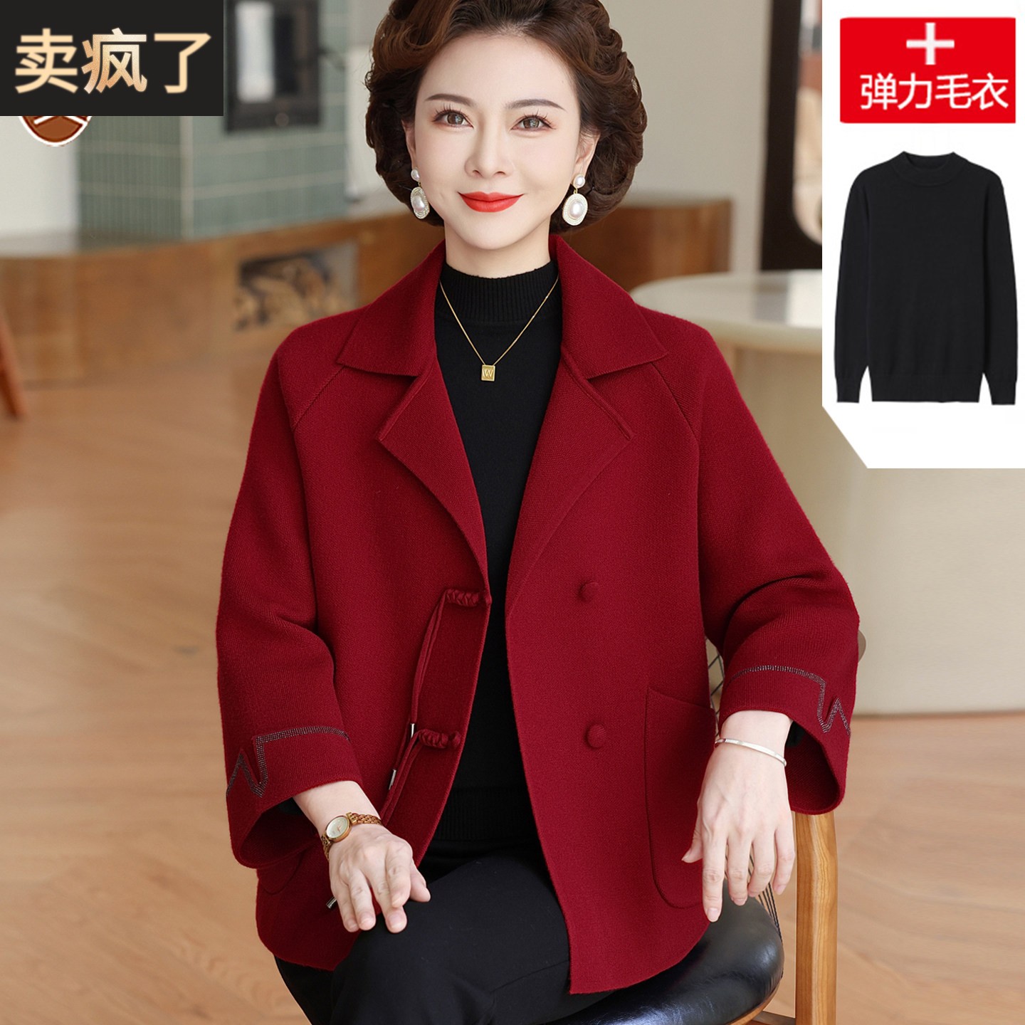 妈妈春秋外套洋气大码风衣高贵中老年新款喜婆婆婚宴礼服红色上衣