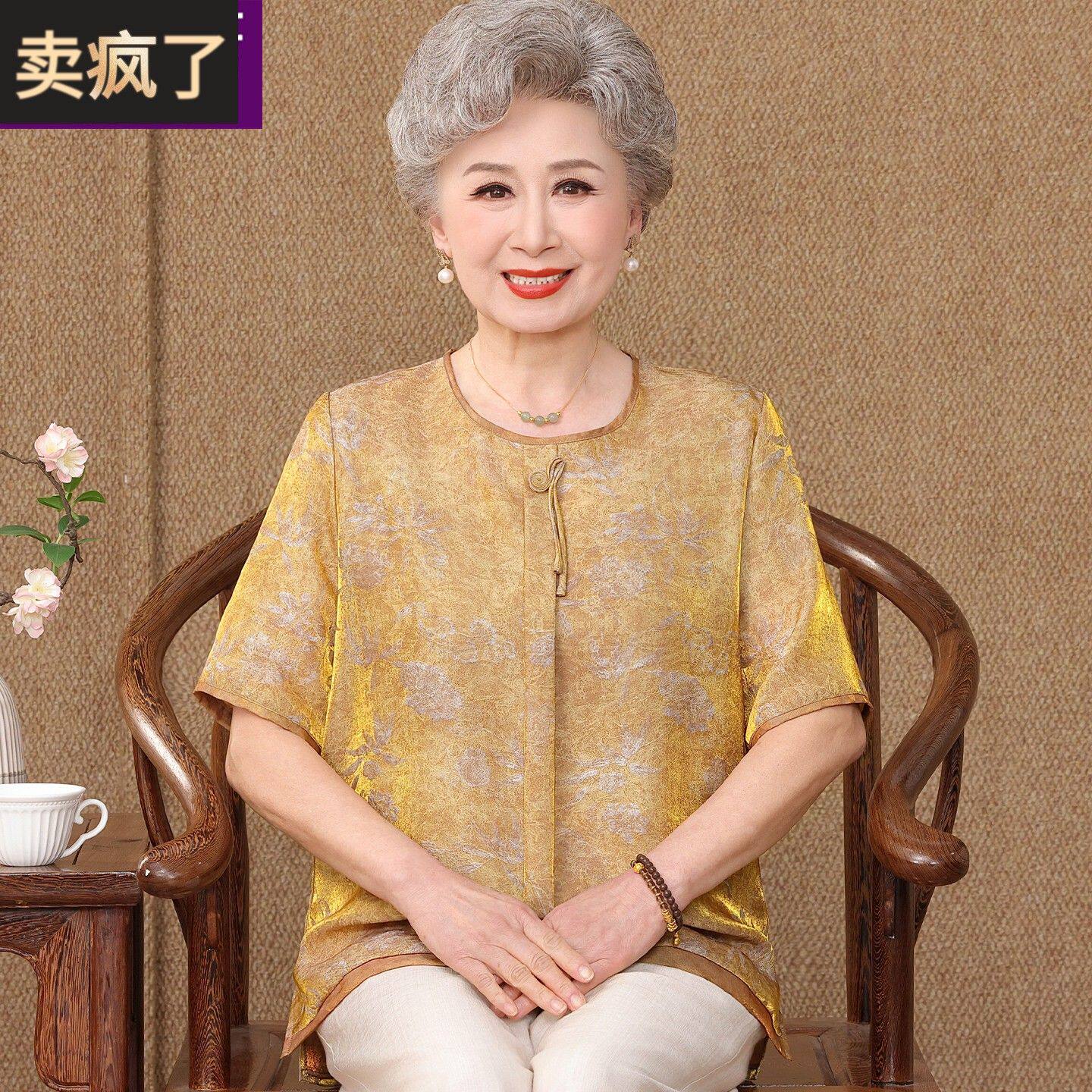 奶奶夏装短袖T恤减龄中老年人女夏季妈妈五分袖凉快老人圆领小衫