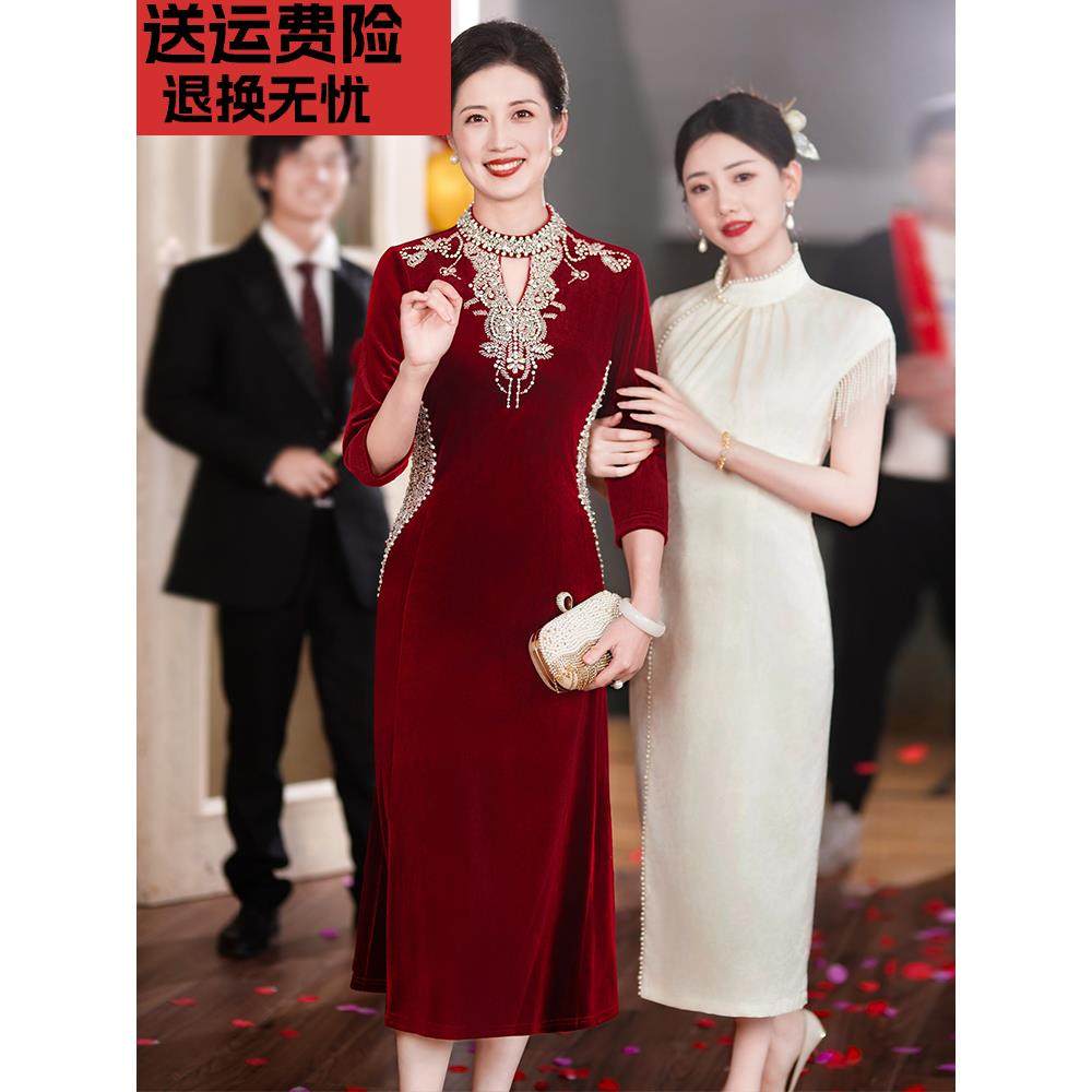结婚妈妈礼服高贵春季婚礼中式旗袍金丝绒连衣裙喜婆婆婚宴装长裙
