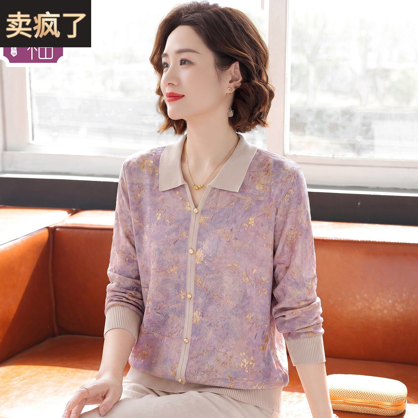 妈妈秋装套装洋气大码上衣服长袖T恤气质两件套中老年女时尚小衫