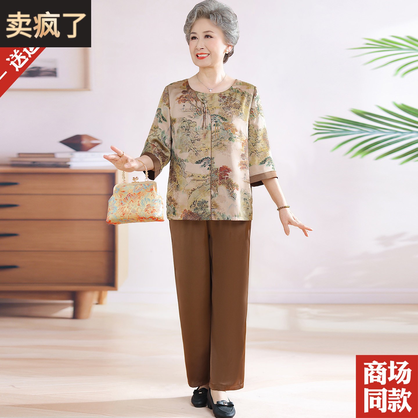 杭州真丝套装老年人大码女装妈妈夏装国风桑蚕丝上衣T恤两件套装
