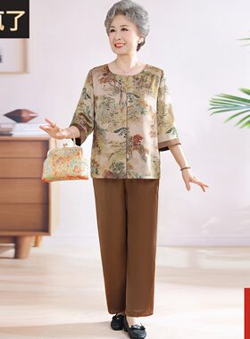杭州真丝套装老年人大码女装妈妈夏装国风桑蚕丝上衣T恤两件套装