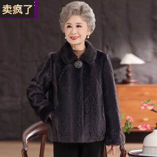 中老年人女装仿水貂绒外套妈妈冬装翻领皮毛一体大衣短款奶奶皮草