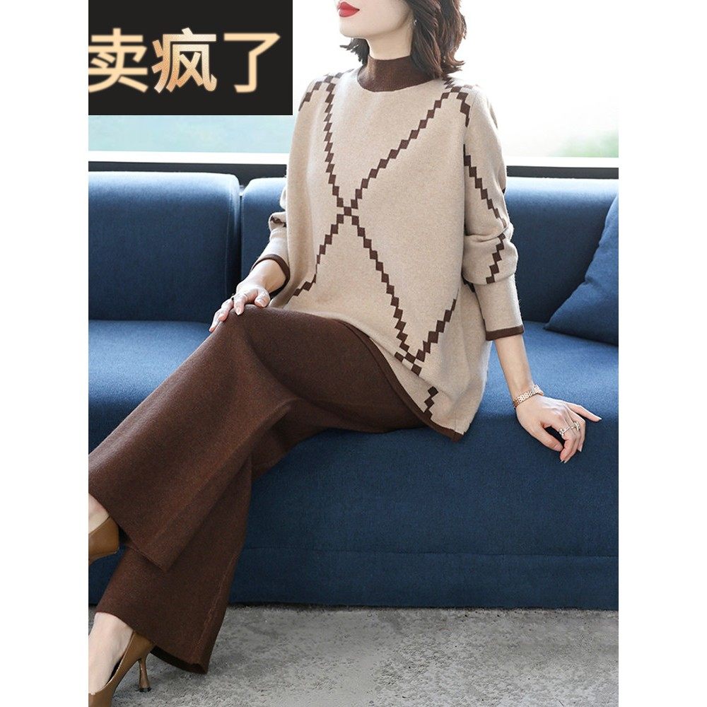 高领气质针织休闲阔腿裤套装女冬宽松大码减龄中年妈妈时尚两件套,女装/女士精品,休闲运动套装,淘宝优惠券,粉丝福利购,淘宝优惠卷