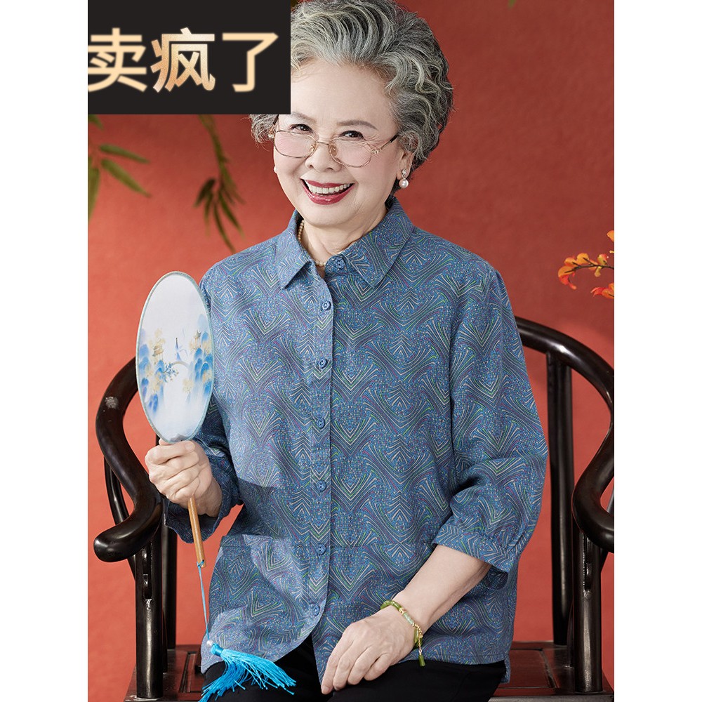 中老年人纯棉衬衫女奶奶夏季衬衣老太太小衫老人衣服妈妈夏装套装