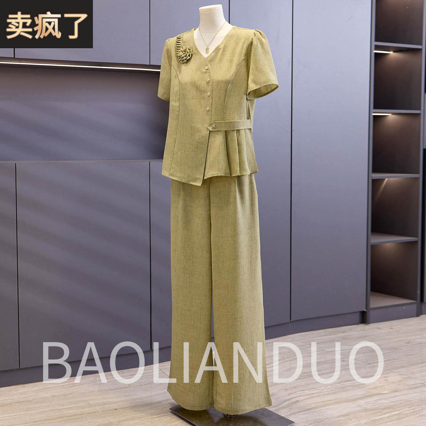 母亲节妈妈夏装短袖T恤衫中年女装洋派阔腿裤中老年气质职业套装
