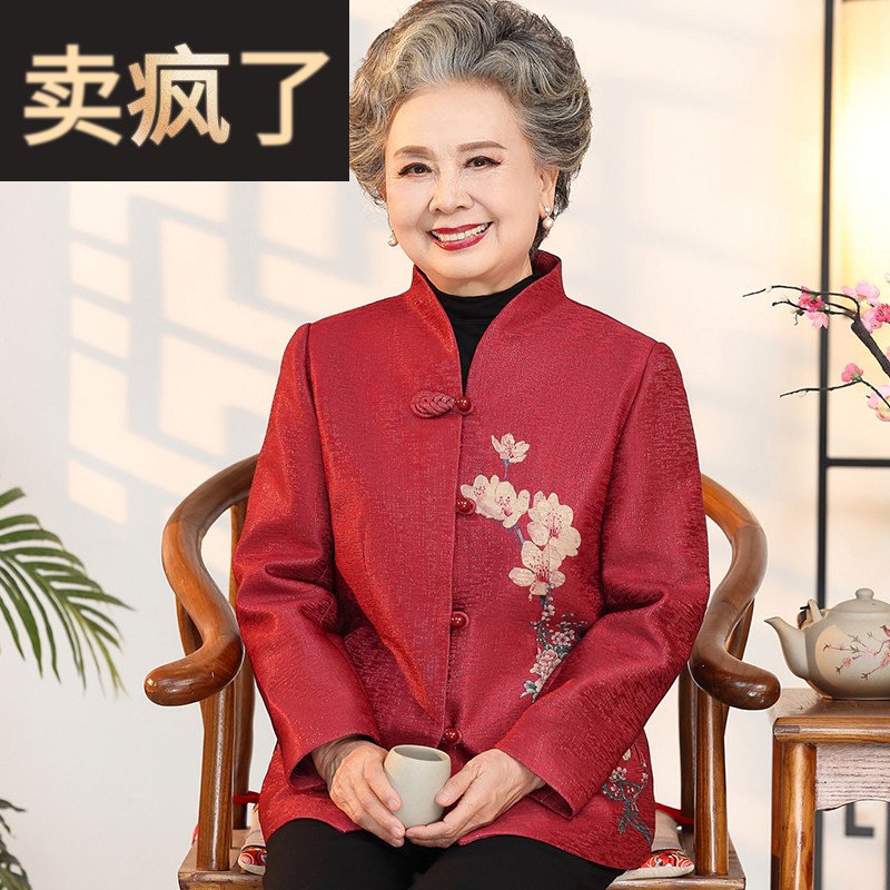 中老年妈妈春秋外套女洋派老太太喜庆婚宴婆婆装老人奶奶春装衣服