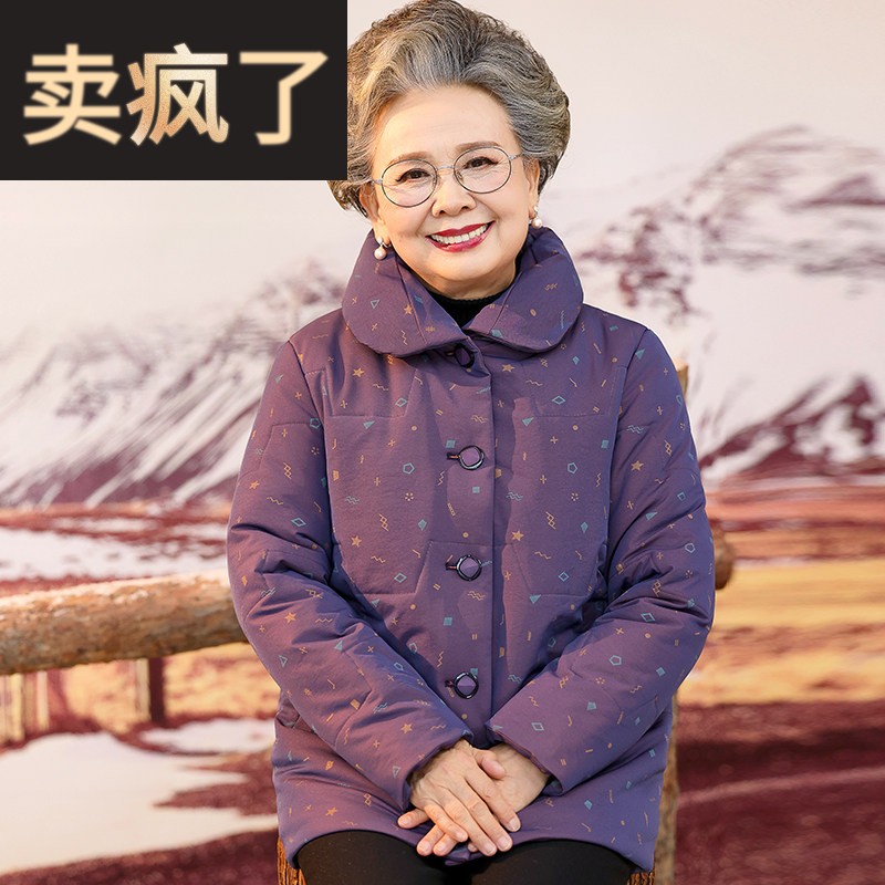 中老年人棉衣女奶奶装冬装棉服新款妈妈冬季棉袄短款老人太太外套