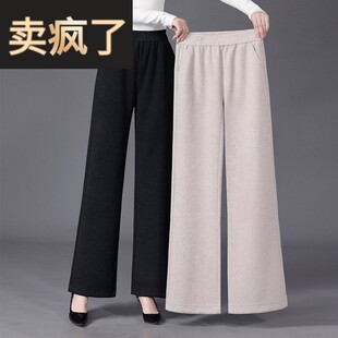 妈妈秋装直筒加厚高腰长裤中年女装松紧腰休闲裤子宽松弹力阔腿裤
