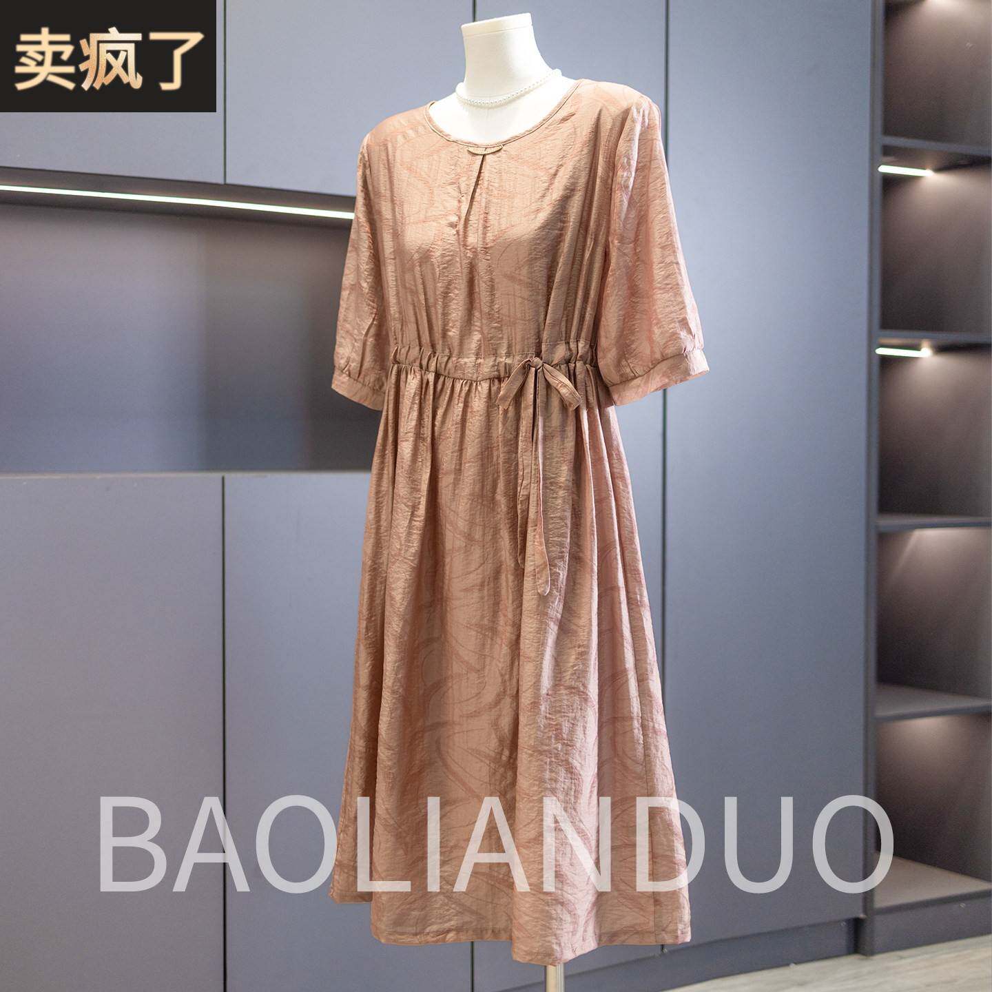 洋派妈妈夏装收腰洋装中年女装2025新款中老年气质半袖棉麻裙子