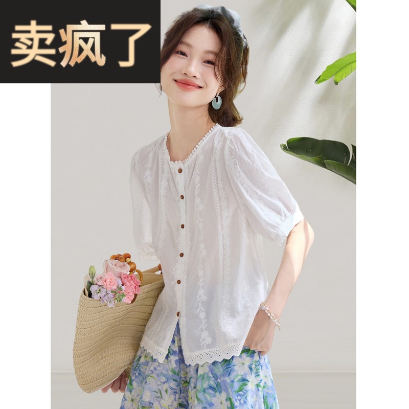 2025夏日新款白色法式超好看蕾丝边T恤减龄短袖小个子纯棉上衣女