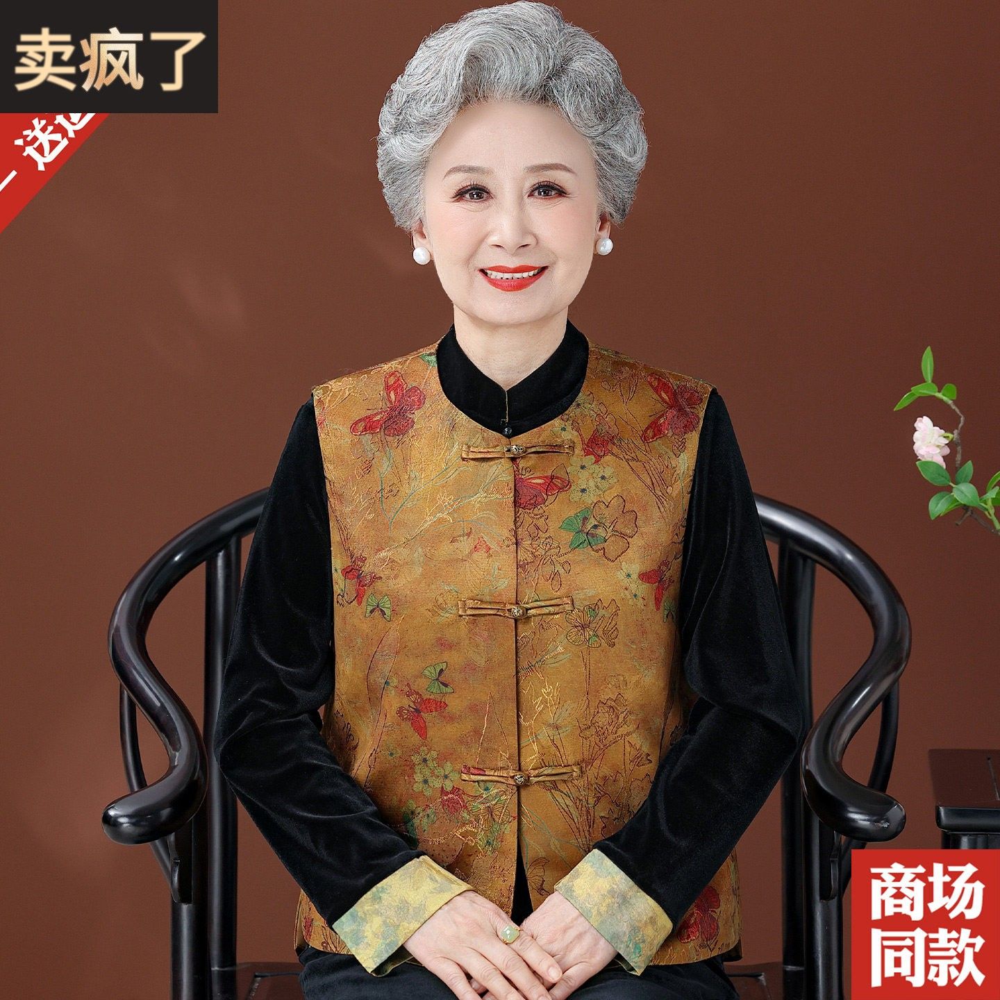 新中式真丝马甲国风妈妈装秋装中老年人坎肩洋气奶奶装外套马夹女