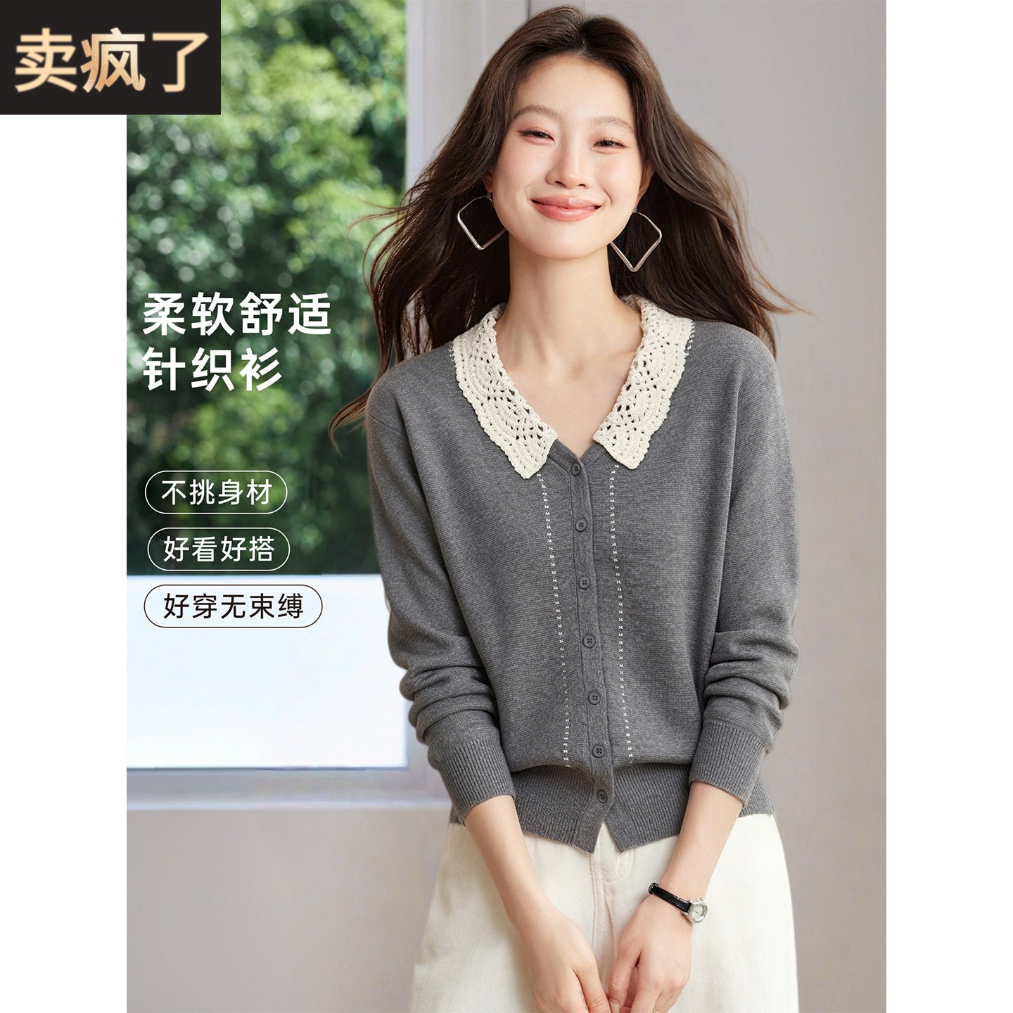 洋气减龄娃娃领针织衫上衣女2026新款春秋季超好看的宽松单穿毛衣