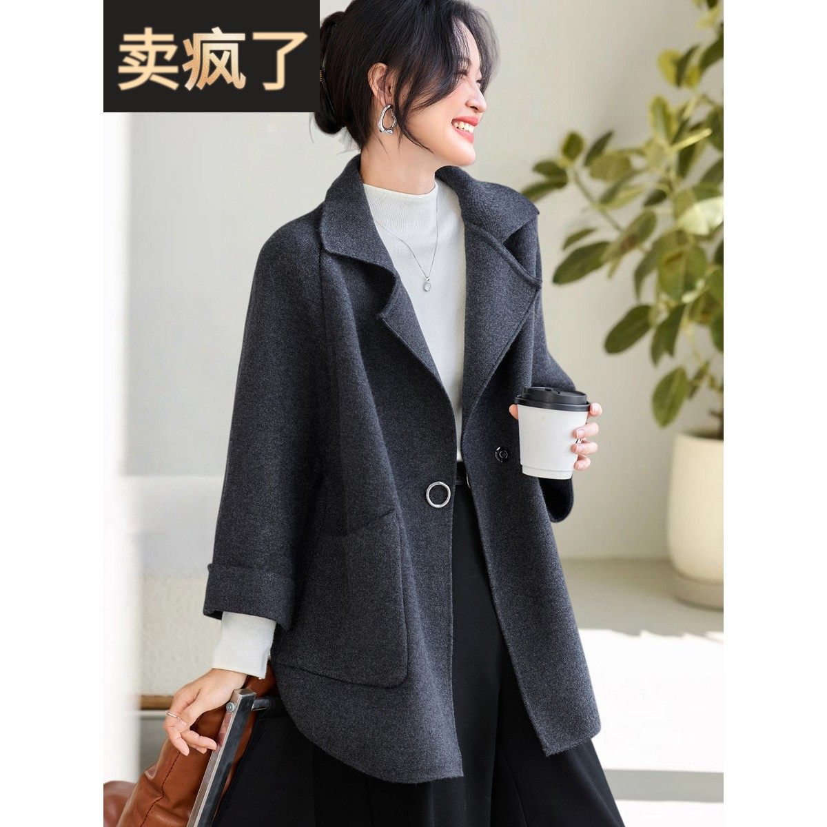 2025冬季新款慵懒通勤职业西装领针织开衫覆古微胖遮肉宽松外套女,女装/女士精品,短外套,淘宝优惠券,粉丝福利购,淘宝优惠卷