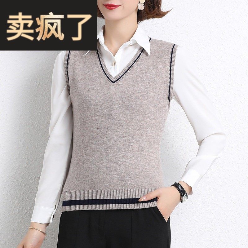 V领羊毛背心女无袖秋冬100纯羊毛衫修身百搭针织衫拼色毛衣马甲女
