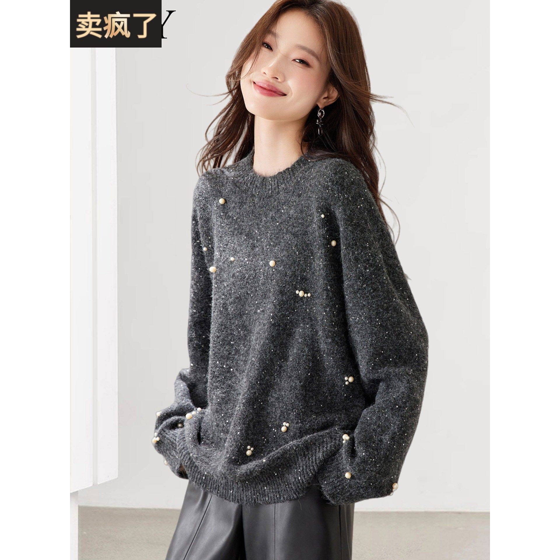2025冬装新款慵懒别致钉珠毛衣宽松超好看圆领时尚遮肉长袖上衣女,女装/女士精品,毛衣,淘宝优惠券,粉丝福利购,淘宝优惠卷