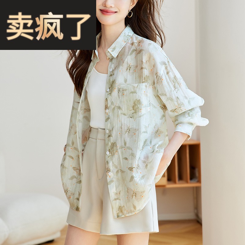 天丝防晒印花衬衫女新款夏季长袖薄款大码宽松休闲高级感外搭衬衣
