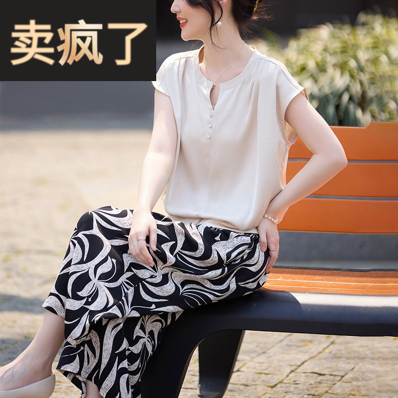 母亲节妈妈夏装套装洋派T恤上衣两件套中老年女装夏季高贵雪纺衫
