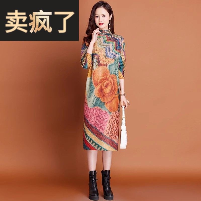 高端羊毛连衣裙女秋冬2025新款针织内搭毛衣裙冬季印花长袖打底裙