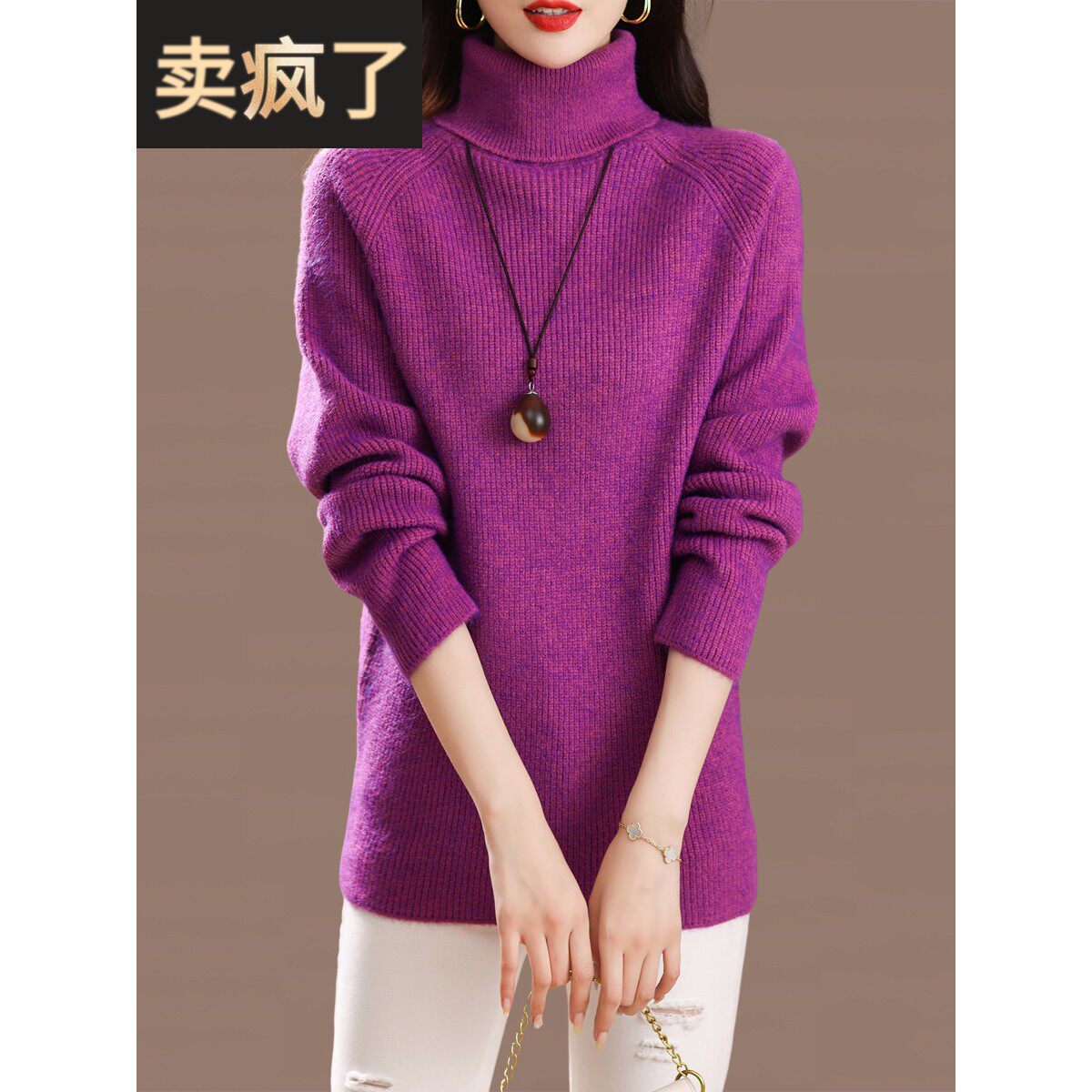 保暖大毛衣女士宽松女款韩版加厚洋气质中款秋冬季高领打底针织衫