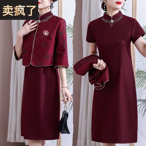 春装薄款套装女妈喜婆结婚宴礼服旗袍裙新中式夏春秋平时可穿衣服
