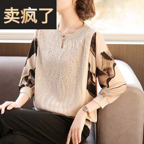 妈妈秋装薄款T恤中年女装春秋2025新款针织打底衫中老年洋派上衣