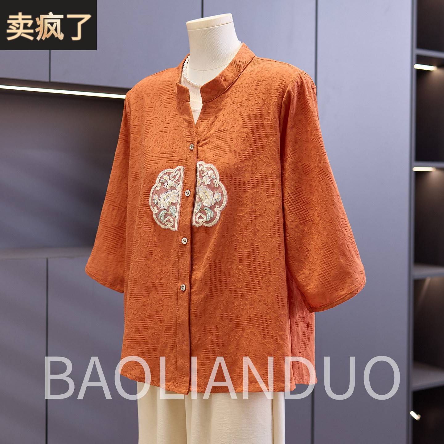 洋气妈妈夏装棉麻衬衫中年女装新款母亲节衣服中老年半袖T恤套装