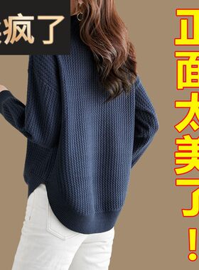 半高领毛衣女秋冬2025新款爆款中领打底衫短款加厚内搭前短后长