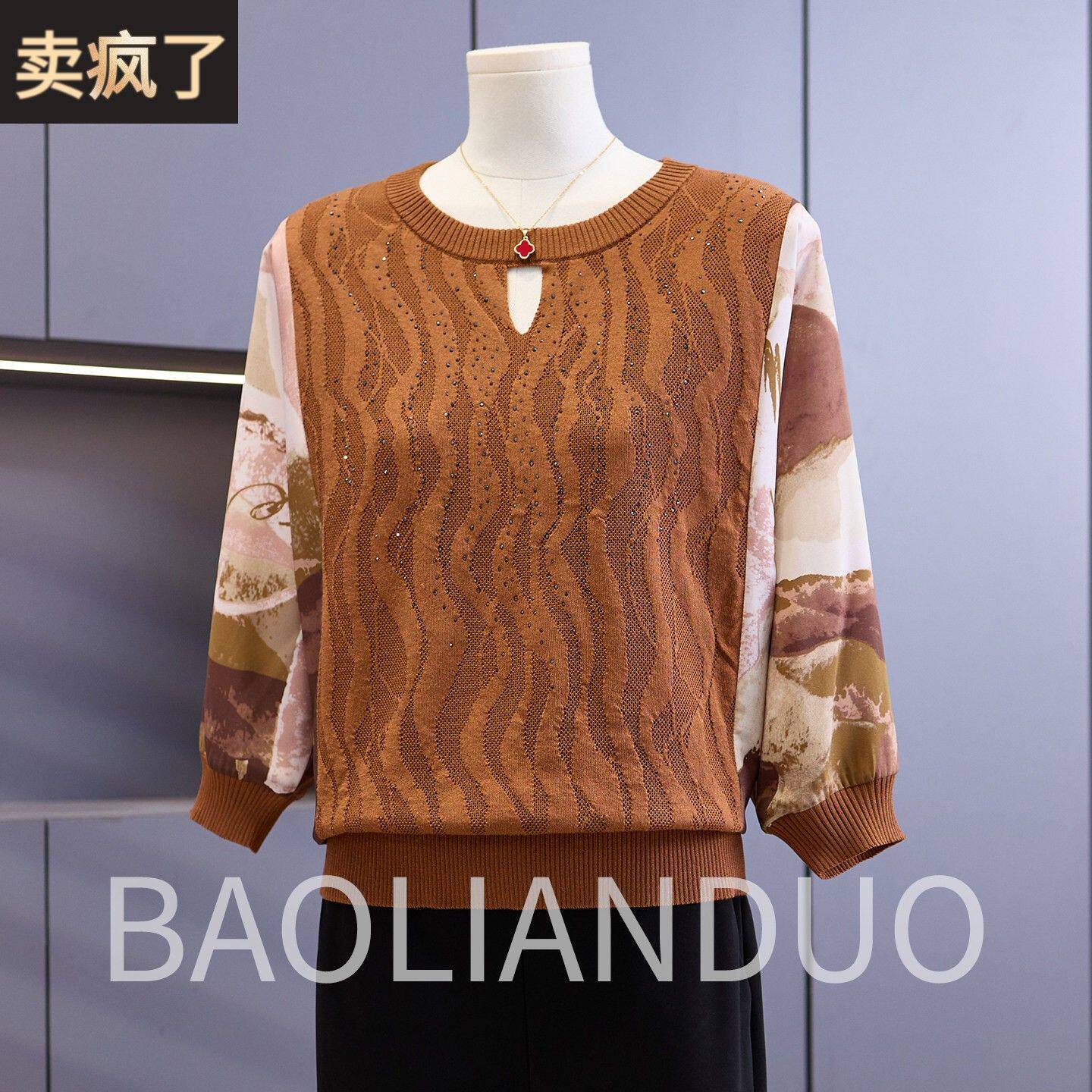 洋气妈妈春装新款针织衫中年女装印花纱袖T恤中老年春夏半袖上衣