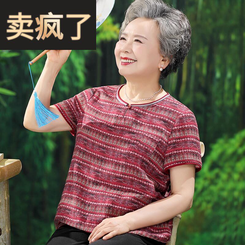 老年人夏装女短袖奶奶装T恤老太太条纹纯棉上衣老年妈妈全棉衣服