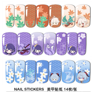 原神周边美甲贴纸指甲贴公子迪卢克刻晴温迪胡桃魈原创同人周边
