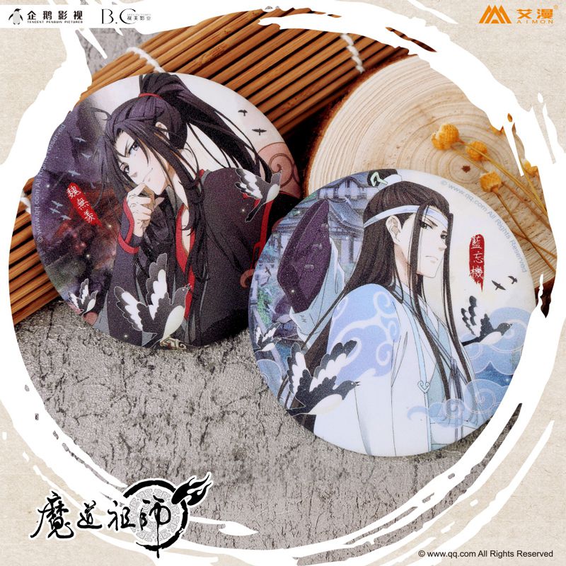 魔道祖师魏无羡蓝忘机官方正版