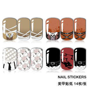 文豪野犬周边美甲贴纸指甲贴纸痛甲太宰治芥川中原中也 三张包邮