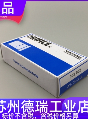 torkinarc焊001002喷嘴004002绝缘套001003保护嘴016051导电嘴座