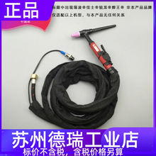 qq150氩弧焊枪佳士tig200焊把线锐龙 焊王ws200s 160氩氟焊焊枪小