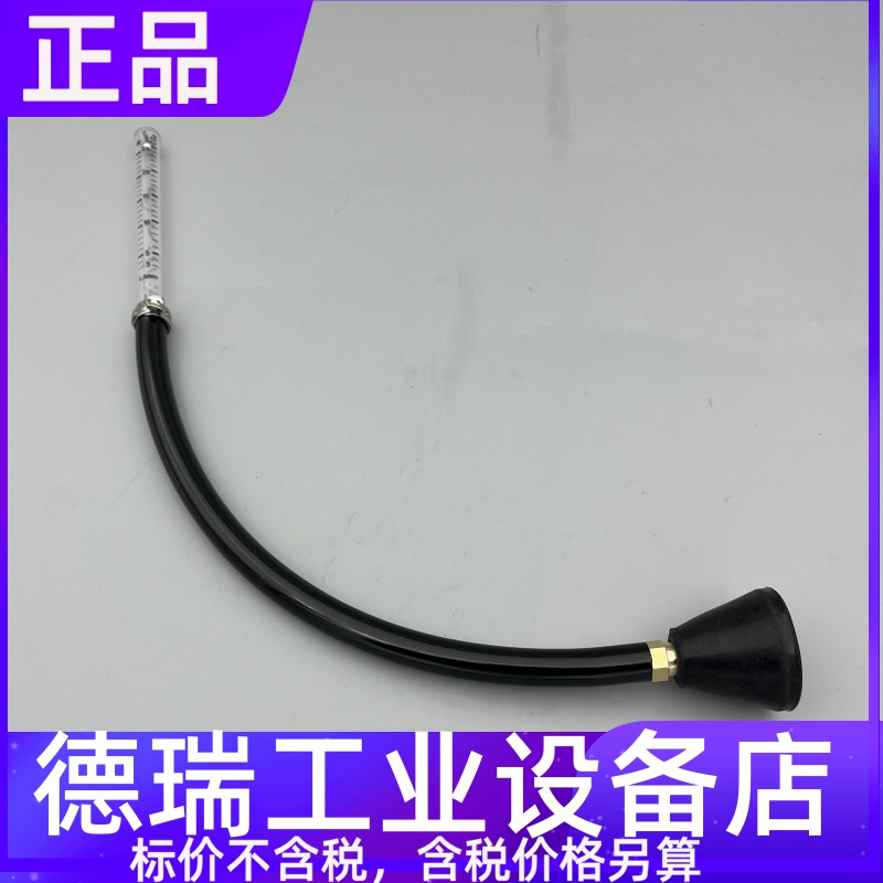 机器人焊枪流量检测装置391p000010加长型气体流量计391P000004