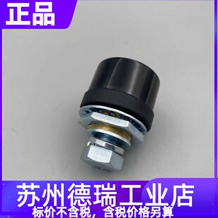 福尼斯伏能士TPS2700 4000 5000 TPS400I焊机插座头43.0003.0031