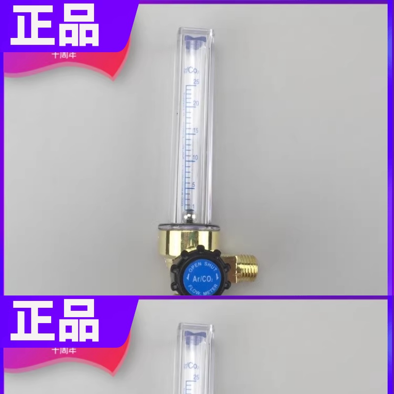 氩气表流量计玻璃管二氧化碳减压器表筒压力表配件调节阀门