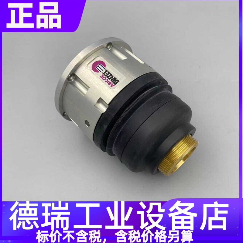 780.3130.1碰撞传感器binzel