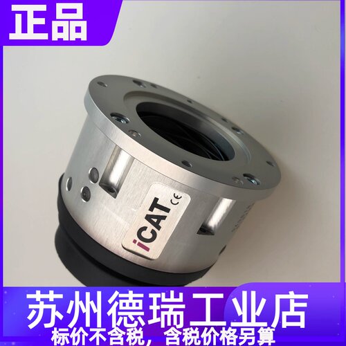 binzel宾采儿ICAT780.3029.1