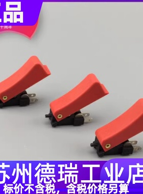 15AK气保焊二保焊枪开关焊把配件NBC200 250 MIG270 280二保焊机