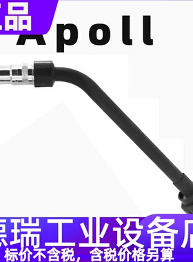 APoll机器人焊枪华恒机器人W50N 100XW送丝管导电嘴座保护分流器