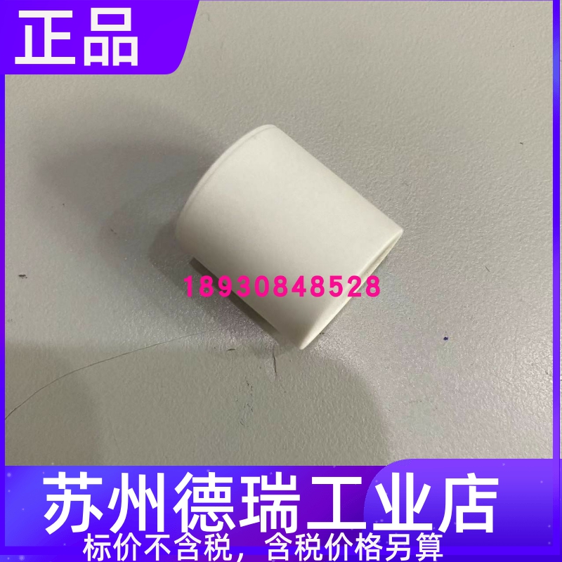 伏尼斯42.0100.1122 1508 0425绝缘环福能士42.0001.5173喷嘴
