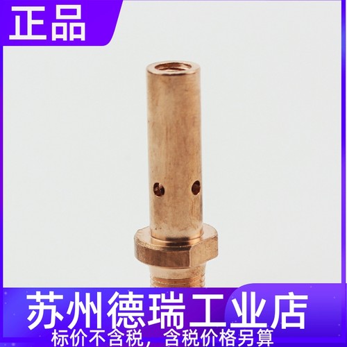 pb351-0746导电嘴座1765喷嘴0737神钢外套0741绝缘0736分流器1729 - 封面