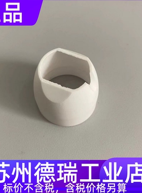 调整规44.0350.2522福尼斯等离子瓷嘴42.0300.2894 42.0001.2930