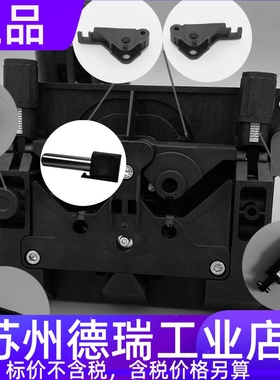 福尼斯VR4000 5000 1500送丝机配件伏能士tps5000压丝手柄固定销