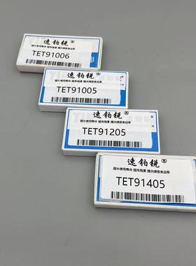 松下机器人导电嘴TET91003 91203 91004 91204 91403 91404 91014