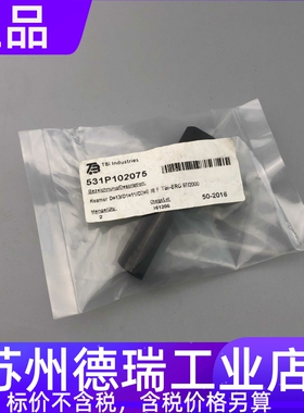 TBI机器人清枪器铰刀531P102075 531P102015宾采尔830.2187.1