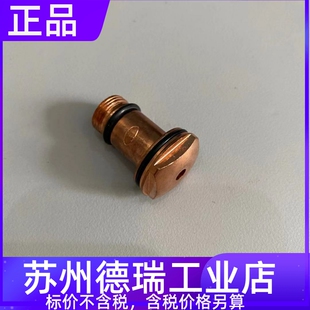 福尼斯电极夹42.0300.2833 2650等离子嘴42.0001.3741 3743 5892